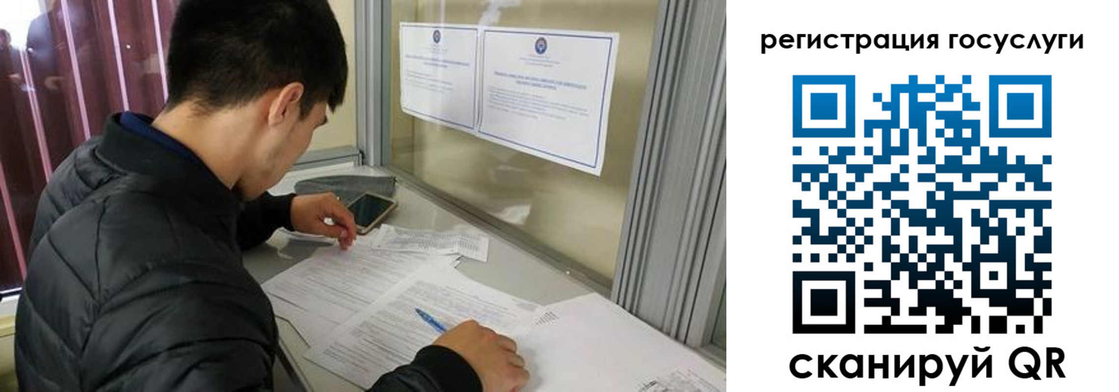прописка иностранных граждан в Самарской области