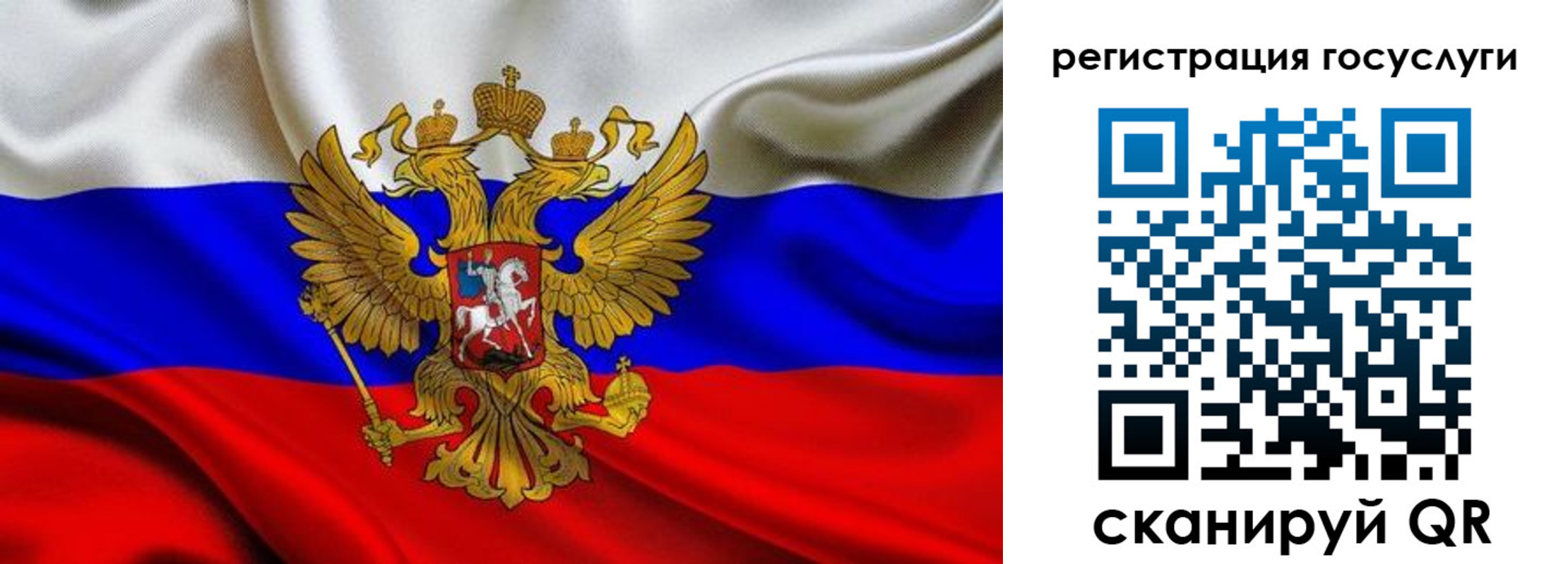 временная регистрация адрес в Самарской области