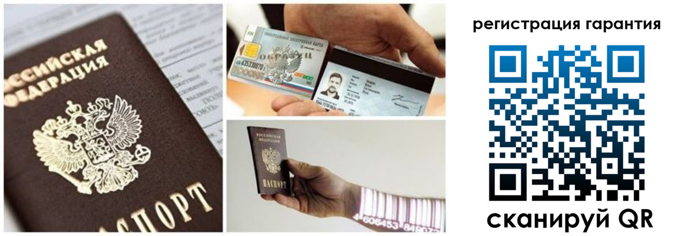 прописка в квартире в Самарской области